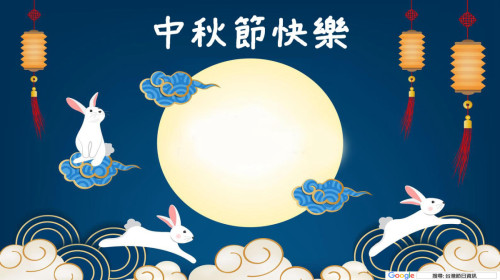 2023年中秋節繁盛期間宅配說明